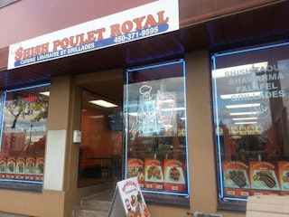 Shish poulet royal devant